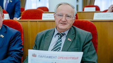 Заседание Законодательного Собрания Оренбургской области